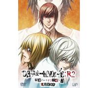 DEATH NOTE リライト2 Lを継ぐ者 [DVD]