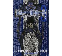 DEATH NOTE 3 (en japonais)