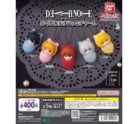DEATH NOTE Gacha Swaddle Kotto Charm, Complete Set of 5 Types