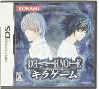 Death Note: Kira Game [Japan Import]