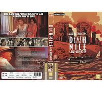 Death on the Nile (1978) French,Spanish Subtitles "Won 1 Oscar Agatha Christie(novel)" / 2022 HD REMASTER NEW DVD - NTSC, All Region (Registered Airmail) only Starvision