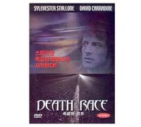 Death Race 2000 (1975) All Region