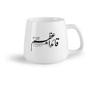 DEBINGY Ceramic Fruit Cup Coffee Cup December 25th is the Day of the Great Muslim Leader Muhammad Azzam （14oz/400ml） for Office, Home