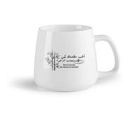 DEBINGY Ceramic Fruit Cup Hot Chocolate Cups French Islamic Eating Halal Bamboo Kitchen Muslim Bismillah God Will Fulfill Your Prayers Dining （14oz/400ml） Nice Xmas Gift