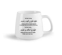 DEBINGY Ceramic Fruit Cup Personalised Mugs Islamic Dua Entry Arabic Muslim Islamic Family Quotes （14oz/400ml） Dishwasher Safe
