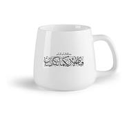 DEBINGY Ceramic Fruit Cup Stylish Coffee Mug Islamic Language Which of God's Favors Would You Reject? （14oz/400ml） Restaurant, Office