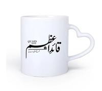 DEBINGY Ceramic Heart-Shaped handleCoffee Cup December 25th is the Day of the Great Muslim Leader Muhammad Azzam 11oz/320ml for Office, Home