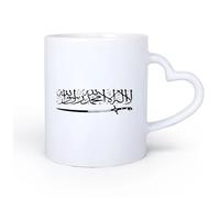 DEBINGY Ceramic Heart-Shaped handleCoffee & Hot Drinks Islamic Quotes God Allah Quran Widow Mosque 11oz/320ml Ceramic Coffee Mug for Cappuccino Tea, Milk,