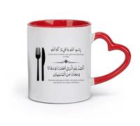 DEBINGY Ceramics Stylish Coffee Mug Pray Before and After Meals Islamic Kitchen Calligraphy Restaurant （11oz/320ml） Dishwasher Safe Red