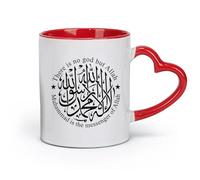 DEBINGY Ceramics White Mugs Islam Islamic Shahada Kalimala Ilah There is No God But Allah Arabic （11oz/320ml） and Microwave-Safe Red
