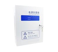 DEBLAN Primary Power Supply Lightning Protection Box 380V Three-phase 160KA Surge Protector Main Power Supply Surge Arrester