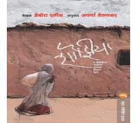 Deborah Ellis SHOUZIYA Paperback Book Deborah Ellis Multicolor