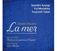 ドビュッシー : 「海」、他 / 青柳いづみこ、森下唯、田部井剛 (Debussy : La mer,etc / Izumiko Aoyagi,Yui Morishita&Tsuyoshi Tabei (piano) ) [CD] [国内プレス] [日本語帯・解説付]