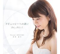 ドビュッシーへの誘い〜Debussy Préludes I〜