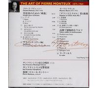 Debussy,Ravel:Images, Saraband, Daphnis And Chloe, Etc