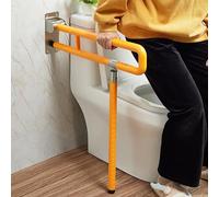 DECAKE Toilet Safety Rails for Elderly, Foldable Drop Down Toilet Rails, Safety Grab Bar Stainless for Elderly Pregnant Women Disabled yellow 70cm*70cm