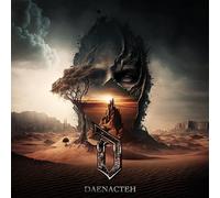 Deception - Daenacteh [VINYL]