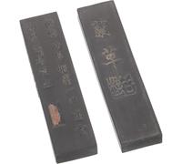 DECHOUS 2pcs Calligraphy Ink Sticks Ink Block for Student Painting Chinese Calligraphy Reusable Smooth Inner Surface Black for Teachers and Students