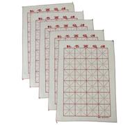 DECHOUS 5pcs 70x50cm Calligraphy Practicing Felt Mats 10x10cm Grid, Chinese Calligraphy Writing Pads for Brush Painting and Student Art Practice, Sturdy Writing Desk Felt Cushions for Home