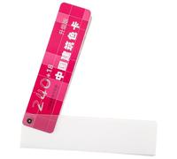 DECOMELODY Standard Paint Color Cards 258 Shades National Building Paint Sample Cards