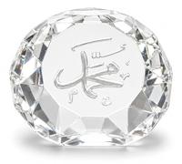 Decorative Religious and Heritage Crystal Ornament - Engraved Glass Plaque, Sentimental Message Display, Freestanding Acrylic Block, Home Decor Desk Ornament (Muhammad)