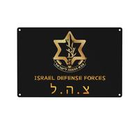 Decorative Signs Metal Plaque Israel Defense Forces Idf Military Wall