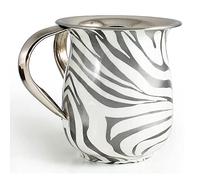 Decorative Stainless Steel Netilat Yadayim Wash Cup 5" - Zebra Design - Dual Handle Washing Cup for Shabbat, Passover Seder, Yom Tov, Ritual Handwashing Judaic Gift Kitchen Decorations by Zion Judaica
