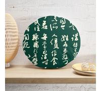 Decorsome Chinese Script Green Pattern Round Cushion