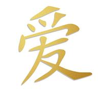 Decus Japan Love Sign L 2050 (gold) // Sticker OEM JDM Style Vinyl Transfer