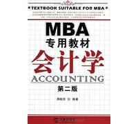 Dedicated textbook MBA in Accounting (2nd Edition)