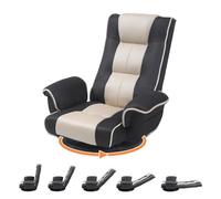 DeeLyan Swivel Floor Chairs for Adults, Floor Gaming Chair with Extra Wide Arms, Back Support 14 Angles Adjustable Comfortable Double Mesh Fabric Lazy Sofa for Video Game Chairs 201 (Grey + Beige)