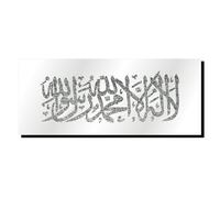 DEENZ Mirrored Diamond Crushed Crystal Mirror Diamante Islamic Letters Wall Art Plaque Home Decoration Bedroom Living Room (Kalma)