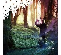 DEEP LABYRINTH(regular)