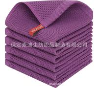 (Deep Purple, 30*30cm(with hook)) Pure cotton honeycomb kitchen square towel 40*60cm easy to clean with hook waffle towel