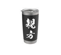 Deep Reliability Warm Charisma Japanese Kanji Design Stainless Steel Insulated Tumbler