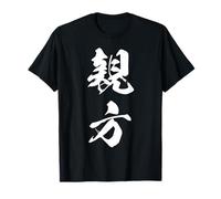 Deep Reliability Warm Charisma Japanese Kanji Design T-Shirt