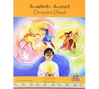 Deepak's Diwali in Malayalam and English (Celebrating Festivals)