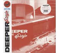 Deeper Auto-Pain - Red Translucent Vinyl - Sealed UK vinyl LP album record FTK158 Fire Talk 2020