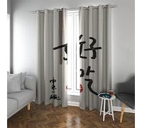 Deertweet Home Chinese Characters Room Darkening Curtains for Bedroom 2 Panels Set Good Appetite Thermal Insulated Blackout Curtains for Nursery H138xB132