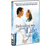 Defending Your Life (1991) NTSC, Play on All Region (UK Region 2 compatible)