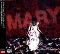 Deflina Ma Riage - Mary [Ltd. Release]