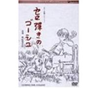 Degas: La Petite Danseuse De Degas [DVD] [Import]