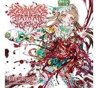 Dehumanizing Itatrain Worship - Eien Parasites [Vinyl LP] [VINYL]