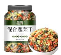 Dehydrated vegetables 250g, dried greens and scallions, freeze-dried vegetables, Ready to eat vegetables，soup ingredients,side dishes,mixed vegetables，Vegan，Vegetable soup (5 can)