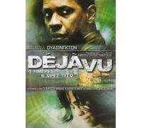 DEJA VU - DVD REGION 2/COVER IN GREEK LANGUAGE