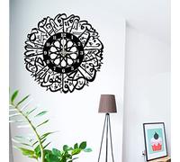 DEKADRON Metal Wall Art, Ikhlas Clock, Islamic Wall Decor, Metal Arts for Muslim Homes, Wall Hangings, Islamic Calligraphy, Islamic Gifts, (50x50cm)