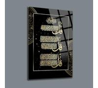 DEKADRON Surah İhlas Wall Decor, Glass Wall Art, Islamic Home Decor, Home Office Living Room Decoration, Islamic Wall Art, Housewarming Gift, islamic Wall Decor (17.7”W x 25.6”H - 45x65cm)