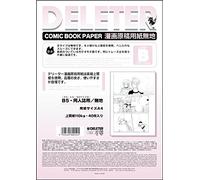 Deleter Comic Manga Paper [Non-Ruled Plain Type B] [110kg] [Size A4 8.27" x 11.69"] 40-Page Pack