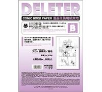 Deleter Comic Manga Paper [Non-Ruled Plain Type B] [135 kg] [B4 Size 9.8" x 13.9"] 40-Page Pack