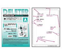 Deleter Manga Paper B4 220x310mm 135kg 40 Pages 1mm-Ruled